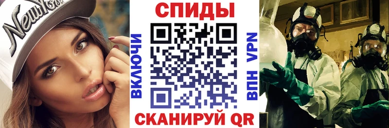 АМФЕТАМИН 97%  Сочи 