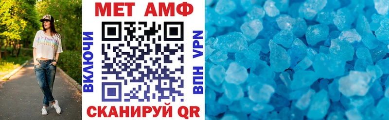АМФ 97% Сочи