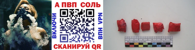 как найти   Сочи  A PVP крисы CK 