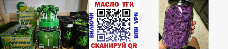 нарко площадка официальный сайт  Сочи  Canna-Cookies конопля  дарнет шоп 