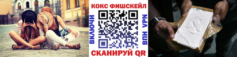 COCAIN 97%  kraken tor  Сочи 