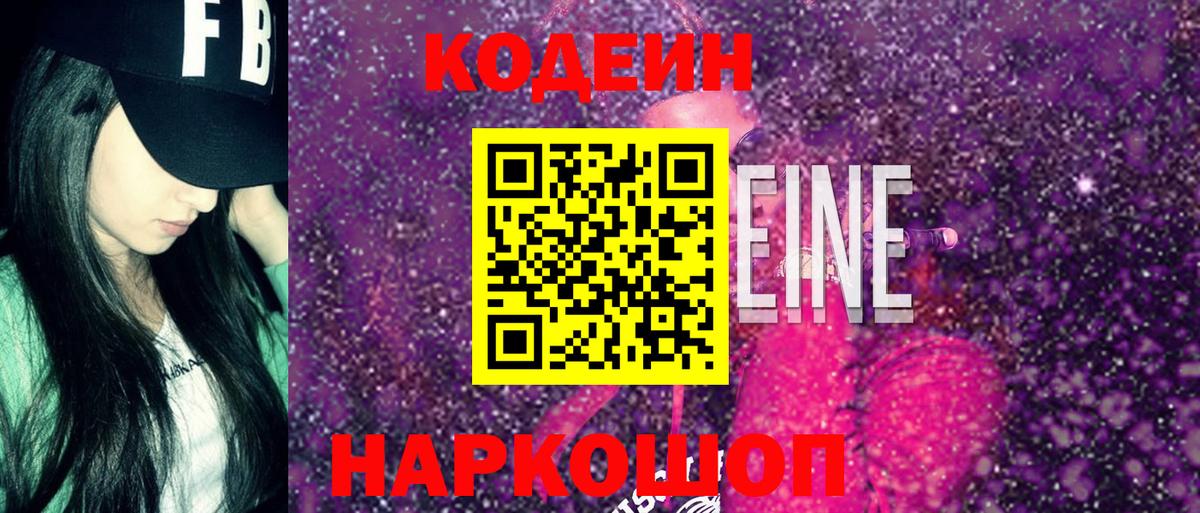 МЕФ   Марихуана  COCAIN  Гашиш  Сочи  Вход с VPN  Alpha-PVP СК  