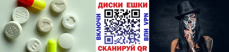 mega вход  Сочи  Экстази DUBAI 