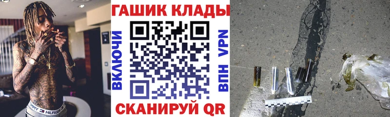 kraken онион  Сочи  ГАШ Ice-O-Lator  купить наркоту 