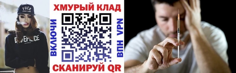 blacksprut сайт  Сочи  ГЕРОИН хмурый  сайты даркнета Telegram  купить наркоту 