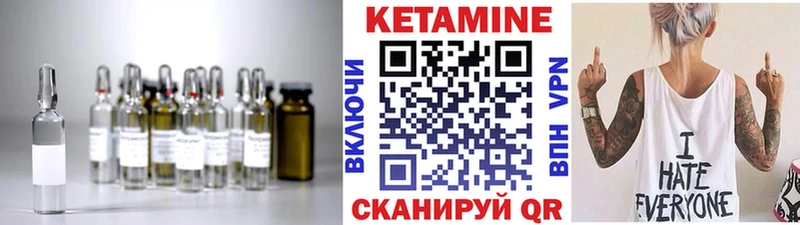 Кетамин ketamine  Сочи 