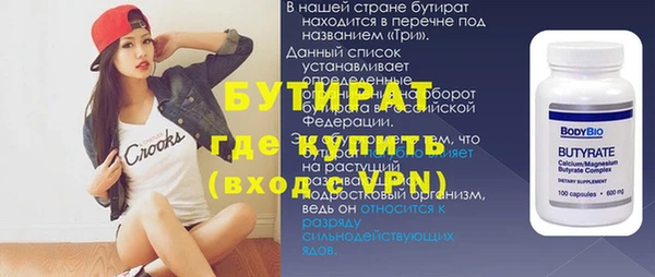 спайс Абдулино