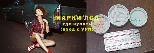 спайс Абдулино