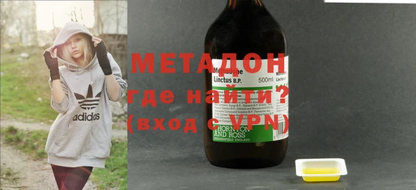 спайс Абдулино