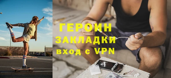спайс Абдулино