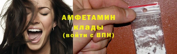 мяу мяу кристалл Алексин