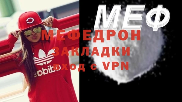 кристаллы Магас