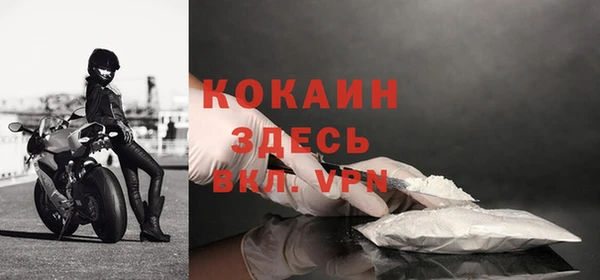 спайс Абдулино