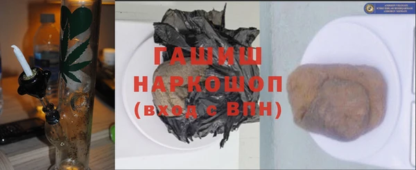 кристаллы Магас