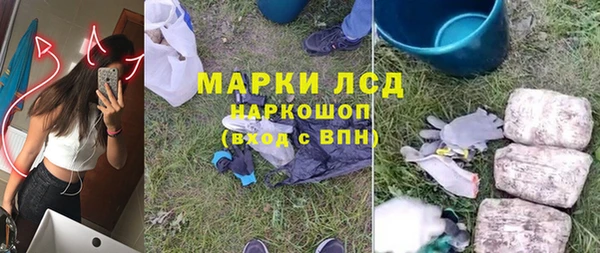 спайс Абдулино