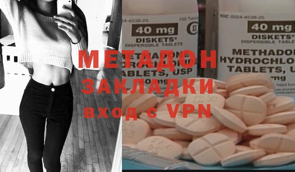 тгк Магадан