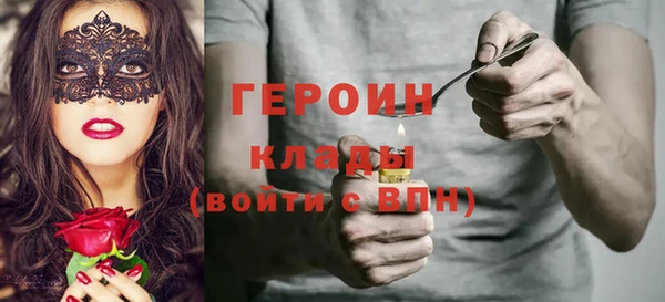 спайс Абдулино
