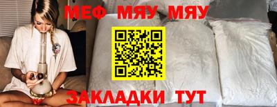 эйфоретик Пенза