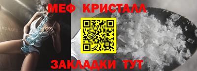 эйфоретик Пенза