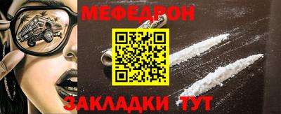 эйфоретик Пенза