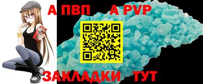 МДПВ Партизанск