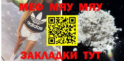 каннабис Пугачёв
