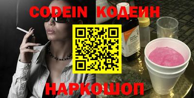 кристаллы Пыть-Ях