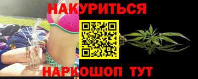 каннабис Пугачёв