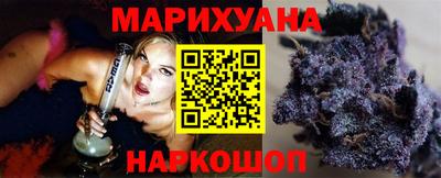 наркотики Первоуральск
