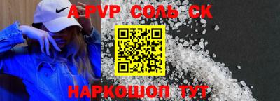 кристаллы Пыть-Ях