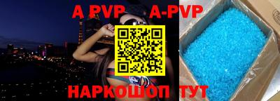 эйфоретик Пенза