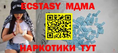 кристаллы Пыть-Ях