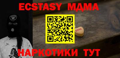 каннабис Пугачёв