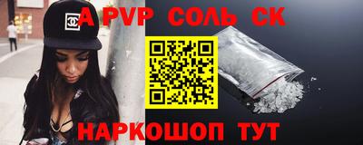 наркотики Первоуральск