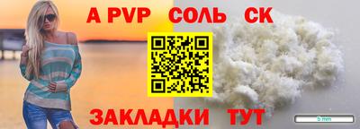 каннабис Пугачёв