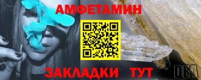 кристаллы Пыть-Ях