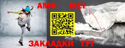 эйфоретик Пенза