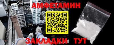 эйфоретик Пенза