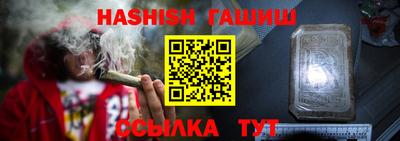 эйфоретик Пенза