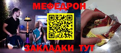 эйфоретик Пенза