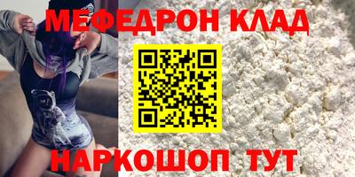 МДПВ Партизанск