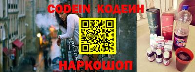 эйфоретик Пенза