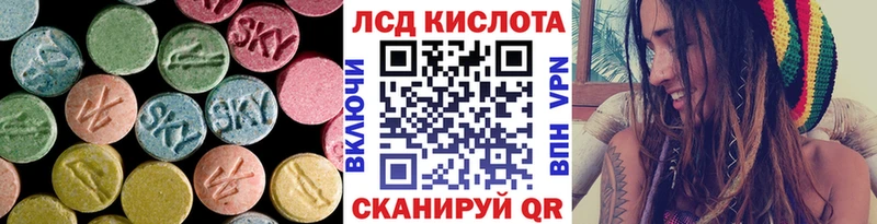 закладка  Сочи  ЛСД экстази ecstasy 