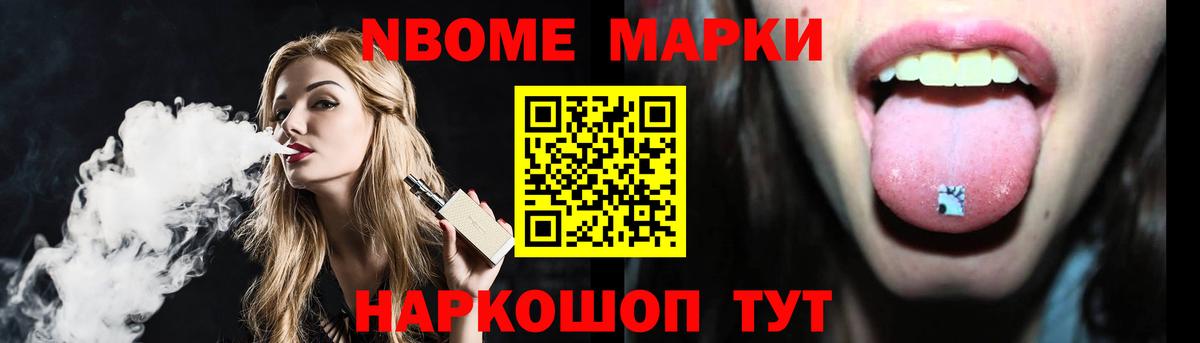 Лсд 25 экстази кислота  Вход с VPN  Сочи 