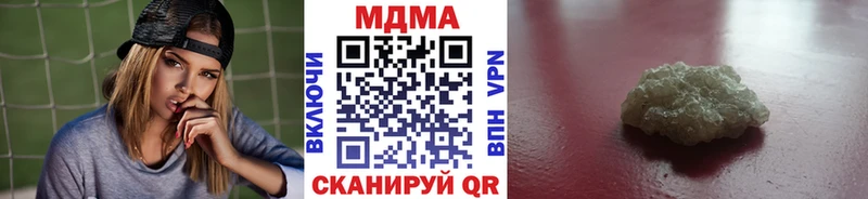 магазин Сочи OMG ССЫЛКА MDMA кристаллы
