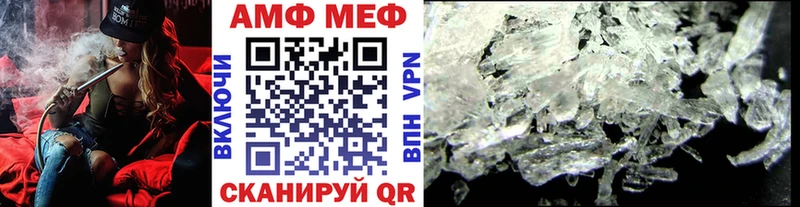 Метамфетамин витя Сочи