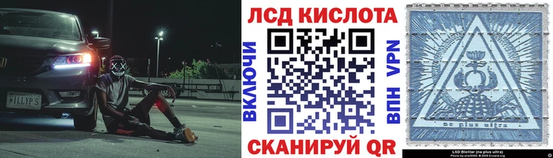 купить  сайты  Сочи  Марки 25I-NBOMe 1500мкг 