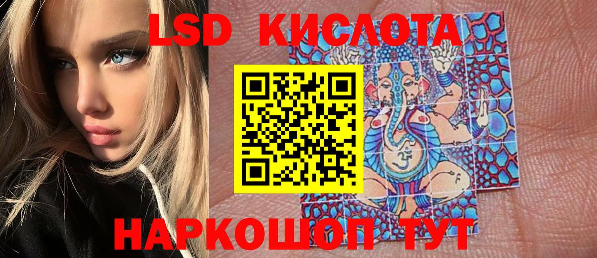Марки 25I-NBOMe 1500мкг Сочи