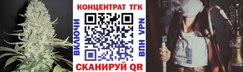 Дистиллят ТГК концентрат  Сочи 