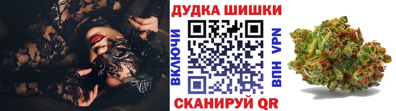 наркота  даркнет состав  Бошки Шишки планчик  Сочи  omg как зайти 